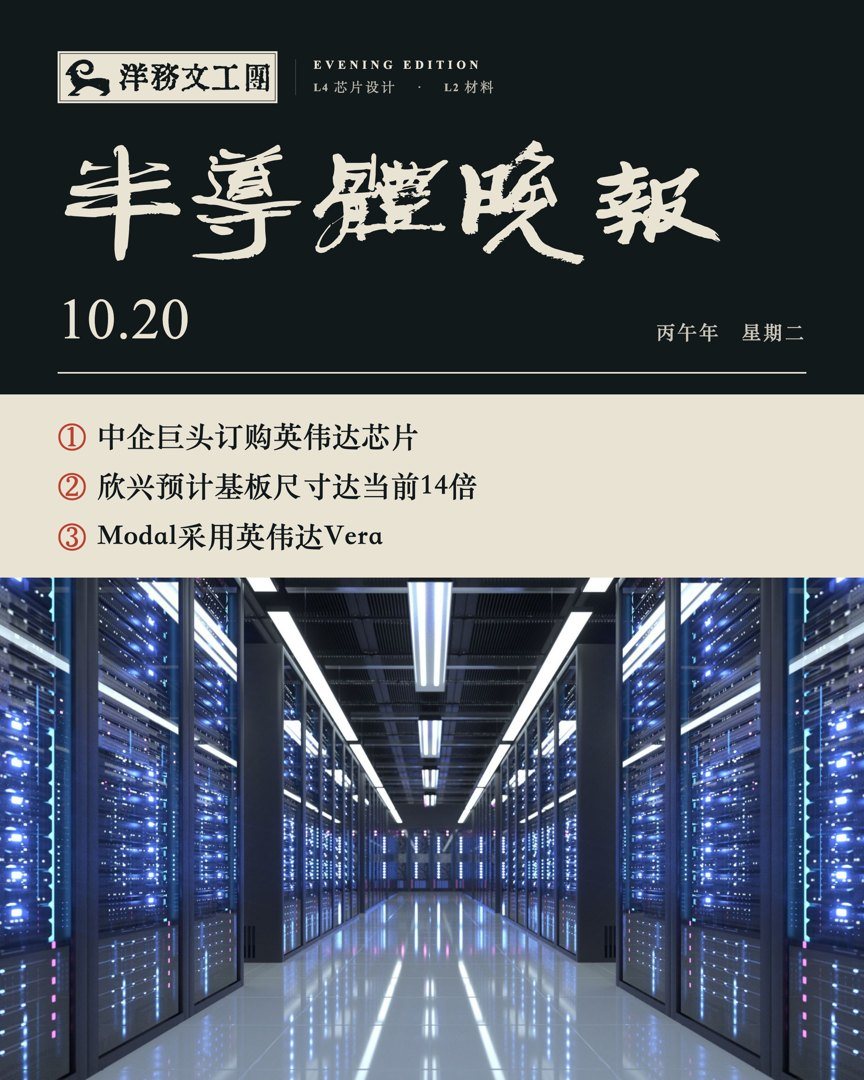 第 109 期封面